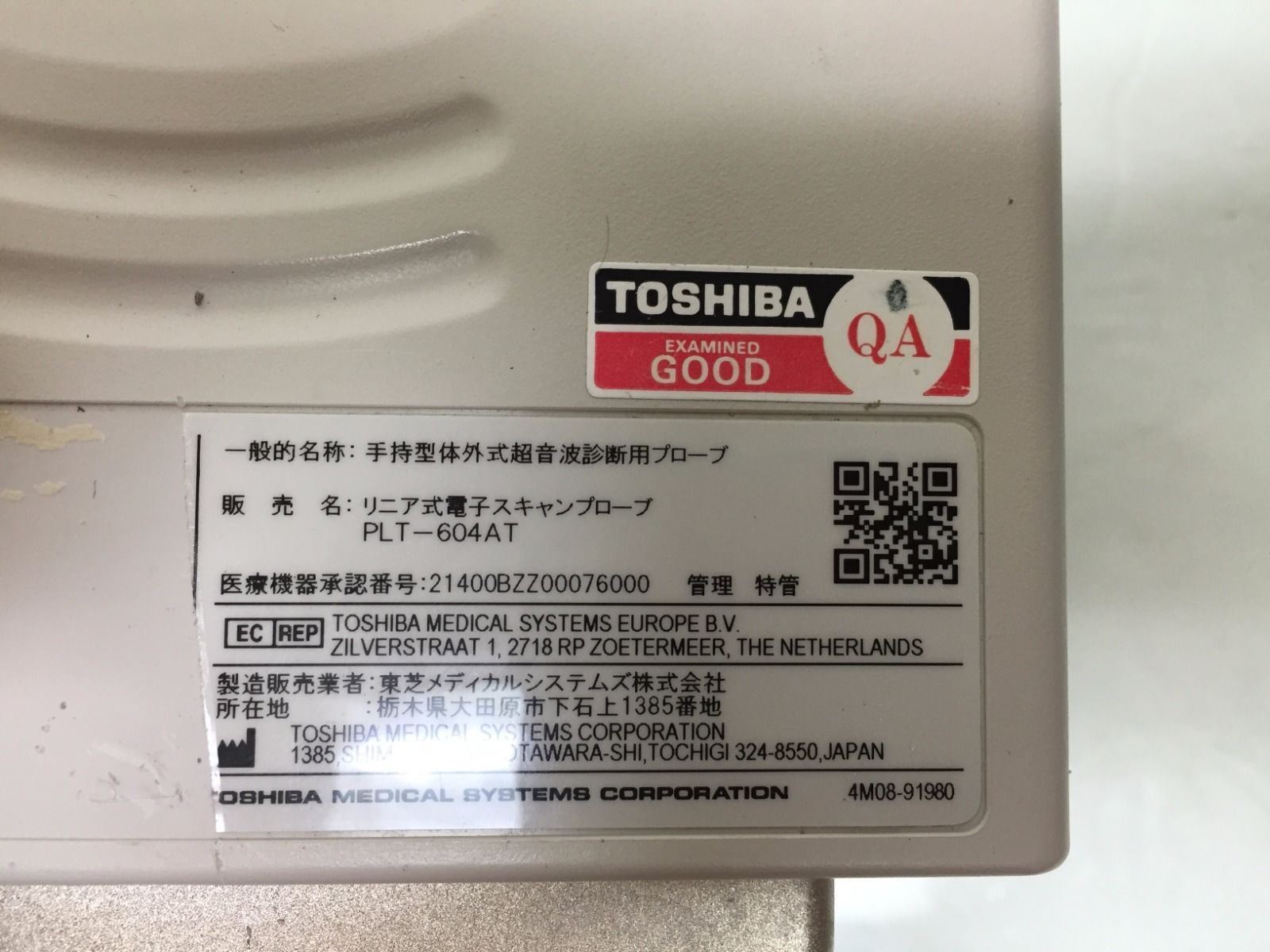 Toshiba Aplio PLT-604AT Ultrasound 6MHz Linear Transducer Probe Equipment DIAGNOSTIC ULTRASOUND MACHINES FOR SALE