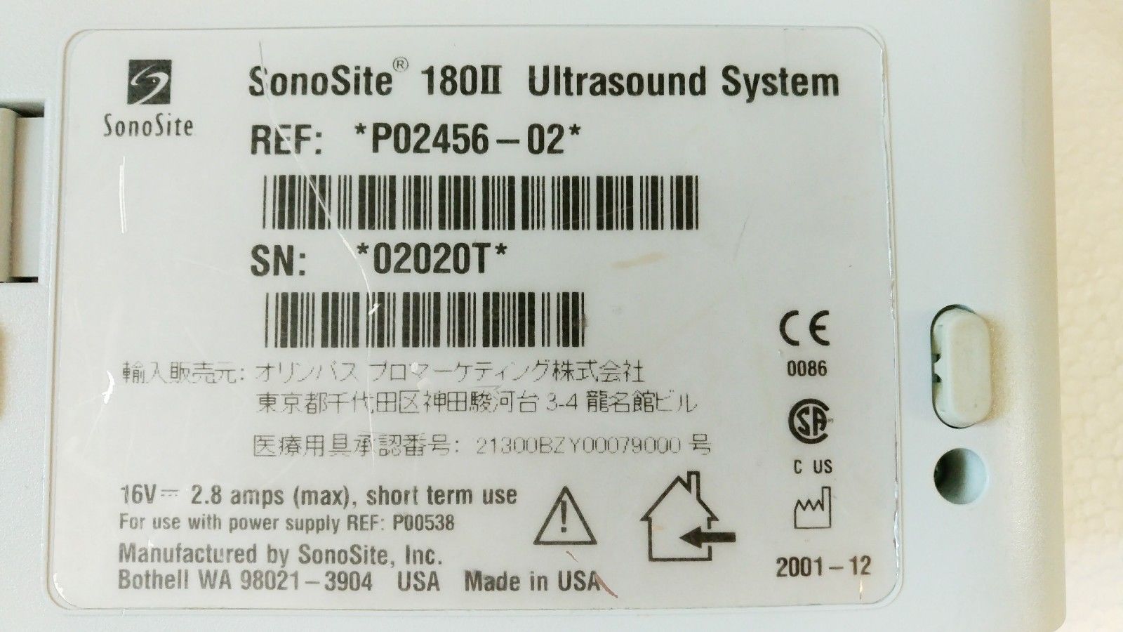 Sonosite 180 II PLUS portable ultrasound system MODULE + POWER SUPPLY P02456-02 DIAGNOSTIC ULTRASOUND MACHINES FOR SALE