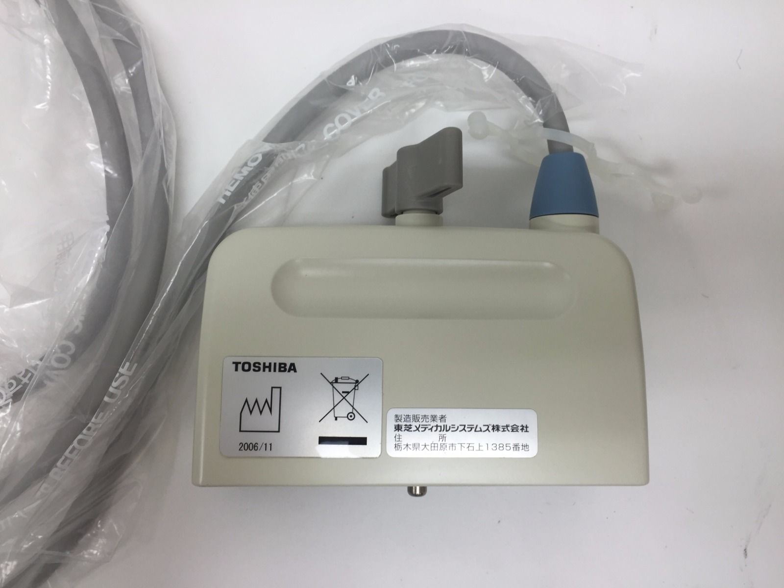 Toshiba PSN-25AT Phased Array 2.5 MHz Transducer Probe Ultrasound Equipment DIAGNOSTIC ULTRASOUND MACHINES FOR SALE