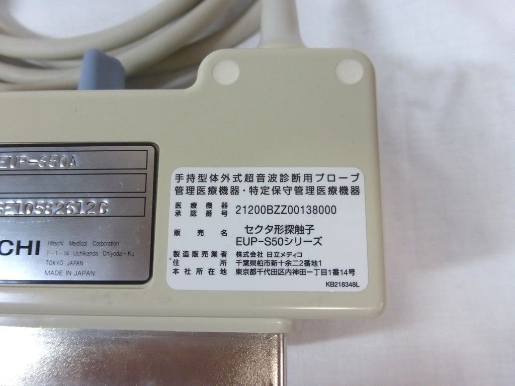 Hitachi EUP-S50A Ultrasound Transducer probe DIAGNOSTIC ULTRASOUND MACHINES FOR SALE