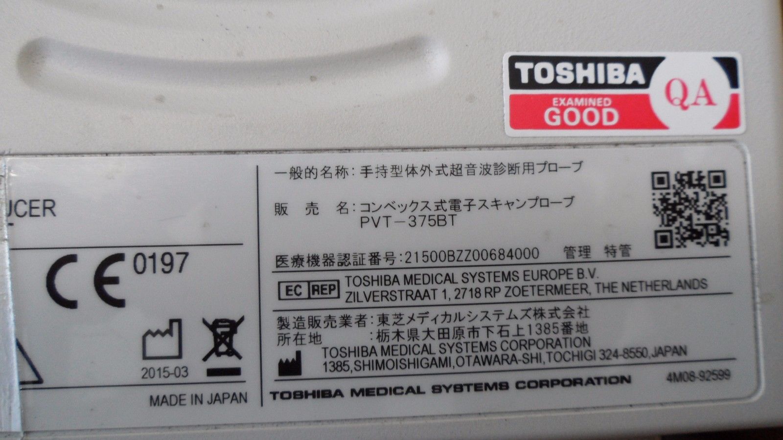 Toshiba Aplio PVT-375BT Ultrasound Convex ArrayTransducer 6C1 Probe DIAGNOSTIC ULTRASOUND MACHINES FOR SALE