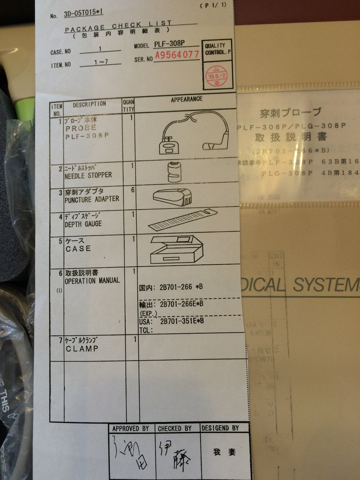 Toshiba PLF-308P Ultrasound Transducer Probe DIAGNOSTIC ULTRASOUND MACHINES FOR SALE